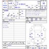 nissan note 2016 -NISSAN--Note E12--453972---NISSAN--Note E12--453972- image 3