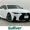 lexus is 2020 CFJ1794670 image 1