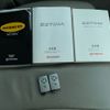 toyota estima 2006 AF-GSR55-0001318 image 15
