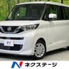 nissan roox 2021 -NISSAN--Roox 5AA-B44A--B44A-0082857---NISSAN--Roox 5AA-B44A--B44A-0082857- image 1