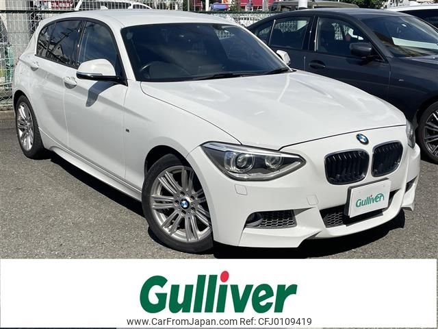 bmw 1-series 2015 -BMW--BMW 1 Series DBA-1A16--WBA1A12090P869172---BMW--BMW 1 Series DBA-1A16--WBA1A12090P869172- image 1