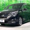 nissan serena 2017 -NISSAN--Serena DAA-GFC27--GFC27-071452---NISSAN--Serena DAA-GFC27--GFC27-071452- image 18