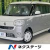 daihatsu move-canbus 2017 CFJ1679952 image 1