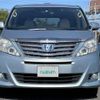 toyota alphard 2012 CFJ9215934 image 17
