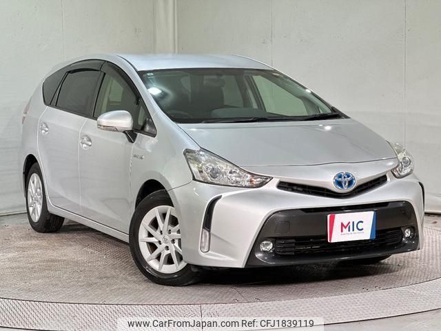 toyota prius-α 2015 CFJ1839119 image 2