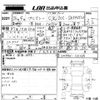mazda premacy 2014 -MAZDA 【岡山 301な6417】--Premacy CWFFW-121025---MAZDA 【岡山 301な6417】--Premacy CWFFW-121025- image 3