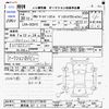 volkswagen passat-variant 2018 -VOLKSWAGEN 【鹿児島 337ﾃ1116】--VW Passat Variant 3CDFC--JE178932---VOLKSWAGEN 【鹿児島 337ﾃ1116】--VW Passat Variant 3CDFC--JE178932- image 3