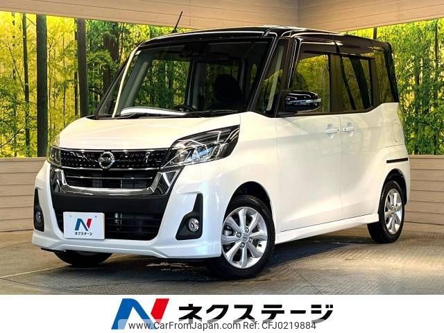 nissan dayz-roox 2017 -NISSAN--DAYZ Roox DBA-B21A--B21A-0303361---NISSAN--DAYZ Roox DBA-B21A--B21A-0303361- image 1