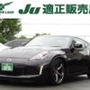 nissan fairlady-z 2014 -NISSAN--Fairlady Z CBA-Z34--Z34-500123---NISSAN--Fairlady Z CBA-Z34--Z34-500123- image 1
