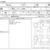 toyota wish 2016 -TOYOTA 【新潟 330ｽ9688】--Wish DBA-ZGE25W--ZGE25-6011376---TOYOTA 【新潟 330ｽ9688】--Wish DBA-ZGE25W--ZGE25-6011376- image 3