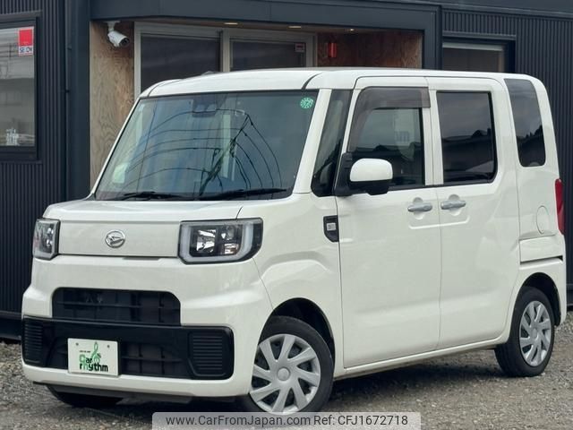 daihatsu hijet-caddie 2020 CFJ1672718 image 1