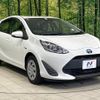 toyota aqua 2018 CFJ1674154 image 16