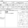 toyota alphard 2022 -TOYOTA 【とちぎ 314ﾈ 222】--Alphard 3BA-AGH30W--AGH30-0442746---TOYOTA 【とちぎ 314ﾈ 222】--Alphard 3BA-AGH30W--AGH30-0442746- image 3