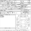 toyota crown 2013 -TOYOTA 【習志野 302さ1443】--Crown AWS210-6007039---TOYOTA 【習志野 302さ1443】--Crown AWS210-6007039- image 3