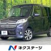 nissan dayz-roox 2016 -NISSAN--DAYZ Roox DBA-B21A--B21A-0181981---NISSAN--DAYZ Roox DBA-B21A--B21A-0181981- image 1