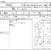 honda n-box 2014 CFJ1566864 image 3