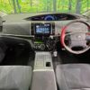 toyota estima-hybrid 2013 -TOYOTA--Estima Hybrid DAA-AHR20W--AHR20-7071098---TOYOTA--Estima Hybrid DAA-AHR20W--AHR20-7071098- image 2