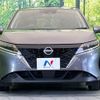 nissan note 2023 -NISSAN--Note 6AA-E13--E13-247970---NISSAN--Note 6AA-E13--E13-247970- image 14