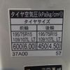 toyota dyna-truck 2011 CFJ1632188 image 55