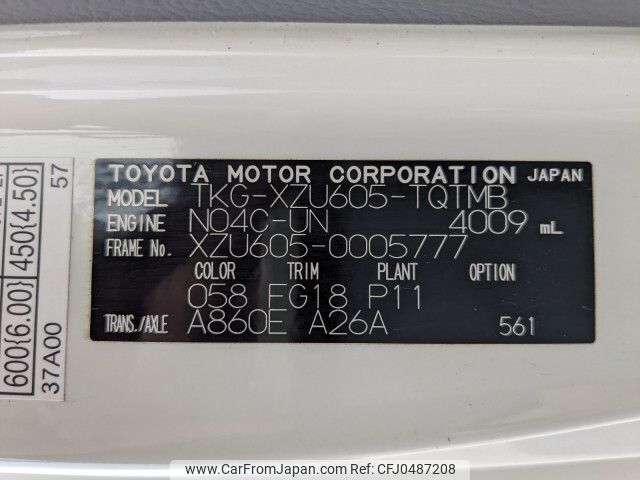 toyota dyna-truck 2013 -TOYOTA--Dyna TKG-XZU605--XZU605--0005777---TOYOTA--Dyna TKG-XZU605--XZU605--0005777- image 2