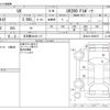 lexus ux 2023 -LEXUS 【名古屋 32Aﾒ 111】--Lexus UX 6BA-MZAA10--MZAA10-2059473---LEXUS 【名古屋 32Aﾒ 111】--Lexus UX 6BA-MZAA10--MZAA10-2059473- image 3