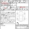 toyota esquire 2017 quick_quick_DBA-ZRR80G_ZRR80-0333552 image 21