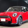 mini mini-others 2023 CFJ1667302 image 1
