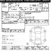 nissan pao 1991 CFJ1779029 image 3