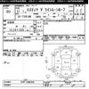 toyota estima 1999 -TOYOTA--Estima TCR10W-1368354---TOYOTA--Estima TCR10W-1368354- image 3