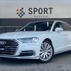 audi a8 2021 -AUDI--Audi A8 3AA-F8CZSF--WAUZZZF86MN003439---AUDI--Audi A8 3AA-F8CZSF--WAUZZZF86MN003439- image 1