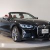 bmw 4-series 2024 CFJ1583740 image 7
