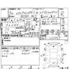 honda stepwagon 2013 -HONDA 【愛媛 501み8041】--Stepwgn RK5--RK5-1337567---HONDA 【愛媛 501み8041】--Stepwgn RK5--RK5-1337567- image 4