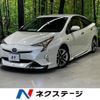 toyota prius 2016 CFJ1771201 image 1
