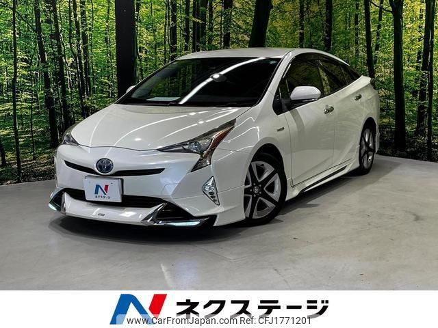 toyota prius 2016 CFJ1771201 image 1