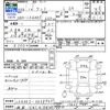 daihatsu tanto 2014 CFJ1695414 image 3