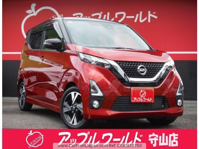 nissan dayz 2019 -NISSAN--DAYZ 4AA-B45W--B45W-0007786---NISSAN--DAYZ 4AA-B45W--B45W-0007786- image 1