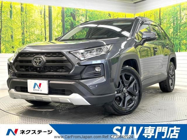 toyota rav4 2023 quick_quick_MXAA54_MXAA54-5044850 image 1