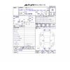 toyota estima-hybrid 2012 -TOYOTA--Estima Hybrid AHR20W--AHR20-7063096---TOYOTA--Estima Hybrid AHR20W--AHR20-7063096- image 48