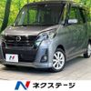 nissan dayz-roox 2017 -NISSAN--DAYZ Roox DBA-B21A--B21A-0347144---NISSAN--DAYZ Roox DBA-B21A--B21A-0347144- image 1