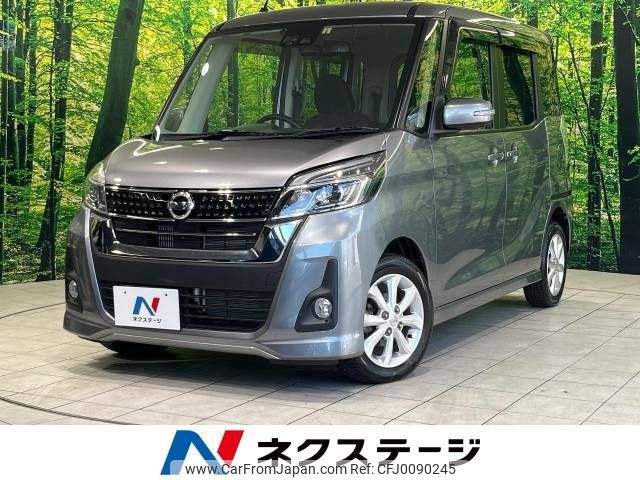 nissan dayz-roox 2017 -NISSAN--DAYZ Roox DBA-B21A--B21A-0347144---NISSAN--DAYZ Roox DBA-B21A--B21A-0347144- image 1