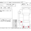 daihatsu boon 2021 -DAIHATSU--Boon M700S--M700S-0029157---DAIHATSU--Boon M700S--M700S-0029157- image 4