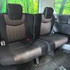 nissan serena 2015 -NISSAN--Serena DBA-FNC26--FNC26-035638---NISSAN--Serena DBA-FNC26--FNC26-035638- image 10