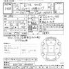 toyota dyna-truck 2010 -TOYOTA--Dyna KDY281-0004928---TOYOTA--Dyna KDY281-0004928- image 3