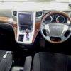 toyota alphard 2010 CFJ1758049 image 1