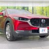 mazda cx-3 2020 -MAZDA--CX-30 5BA-DMEP--DMEP-109842---MAZDA--CX-30 5BA-DMEP--DMEP-109842- image 16
