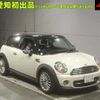 mini mini-others 2014 -BMW 【川崎 501ｾ6279】--BMW Mini SU16--0T634327---BMW 【川崎 501ｾ6279】--BMW Mini SU16--0T634327- image 1