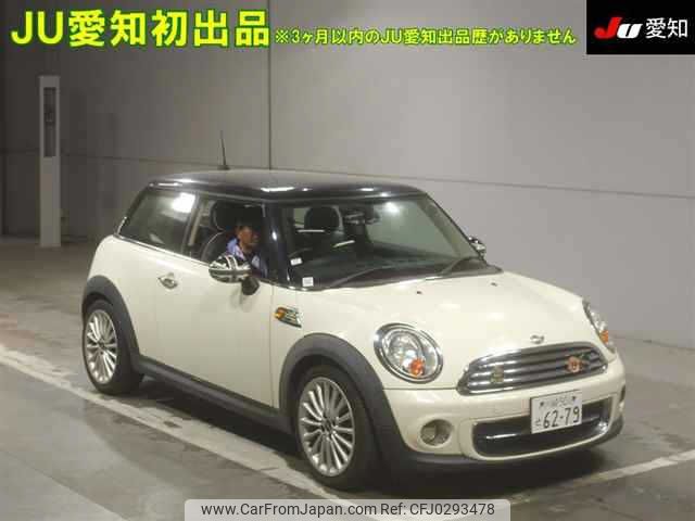 mini mini-others 2014 -BMW 【川崎 501ｾ6279】--BMW Mini SU16--0T634327---BMW 【川崎 501ｾ6279】--BMW Mini SU16--0T634327- image 1