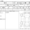 honda cr-v 2019 CFJ1525726 image 3