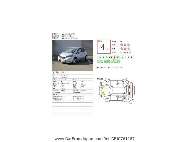 nissan note 2017 quick_quick_DBA-E12_E12-545545 image 2