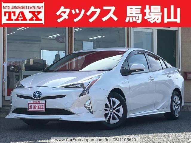 toyota prius 2016 quick_quick_DAA-ZVW51_ZVW51-8012865 image 1